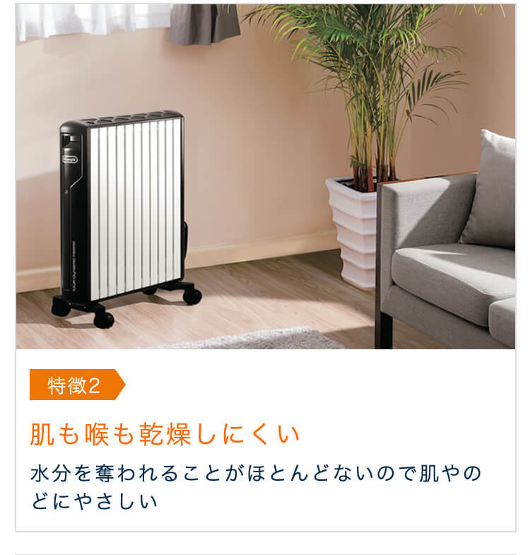 デロンギ（DeLonghi） コンベクターヒーター [HXJ60L12] ヒーター 電気