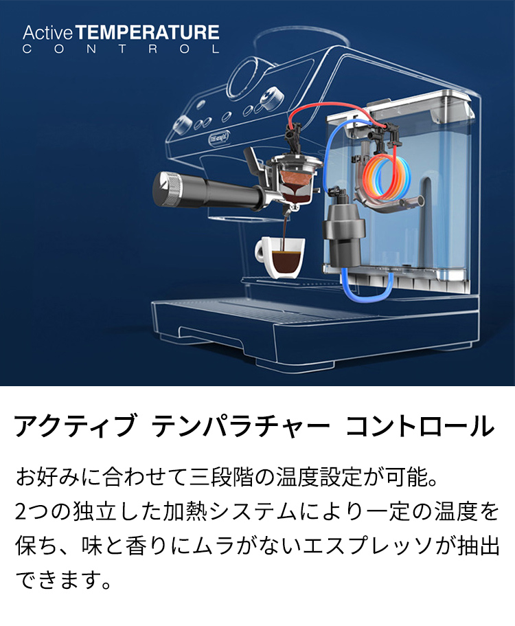 デロンギ（DeLonghi） 【国内正規品】【製品保証最大5年】デロンギ ラ