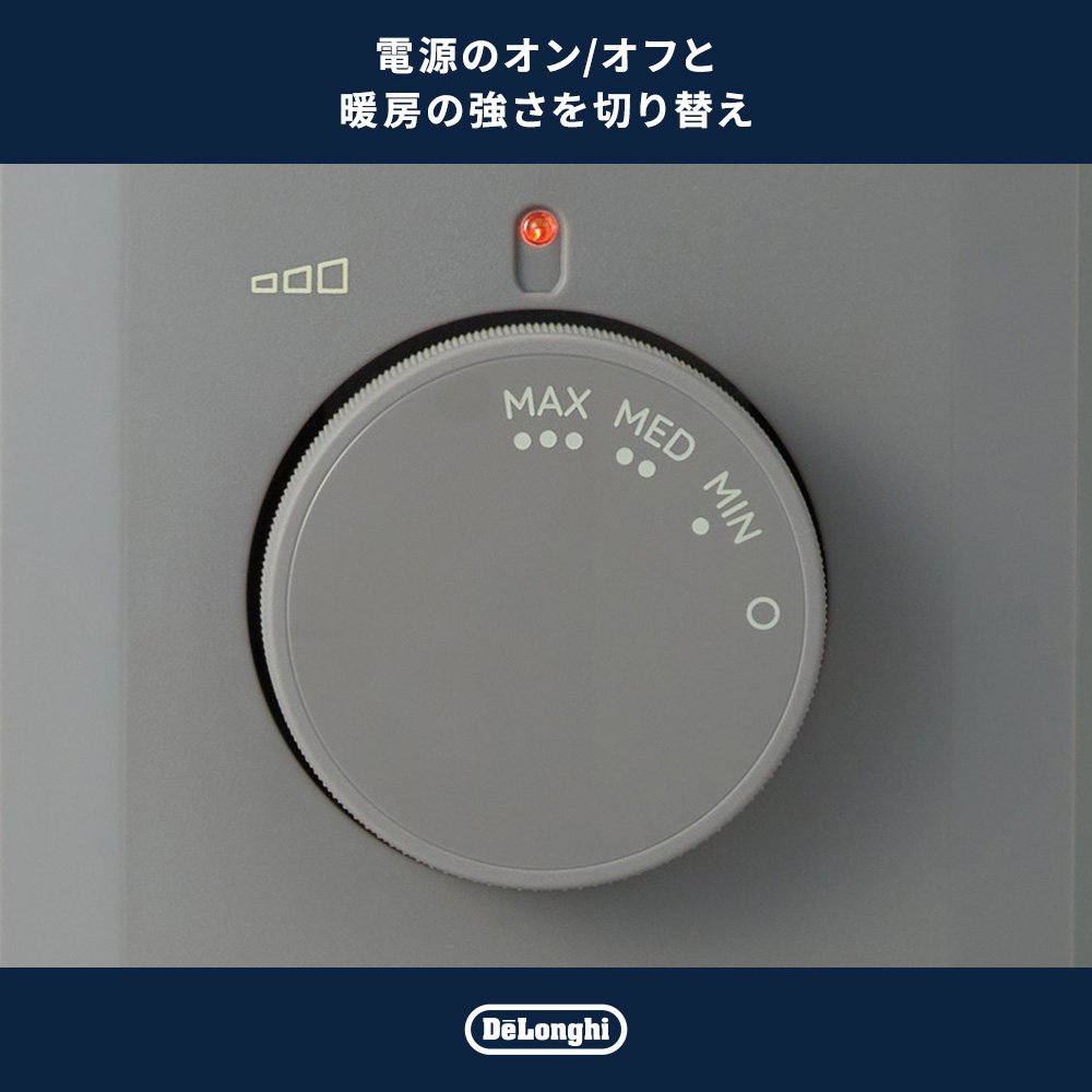 デロンギ（DeLonghi） オイルヒーター RHJ21F1015-LG | 公式 10-13畳