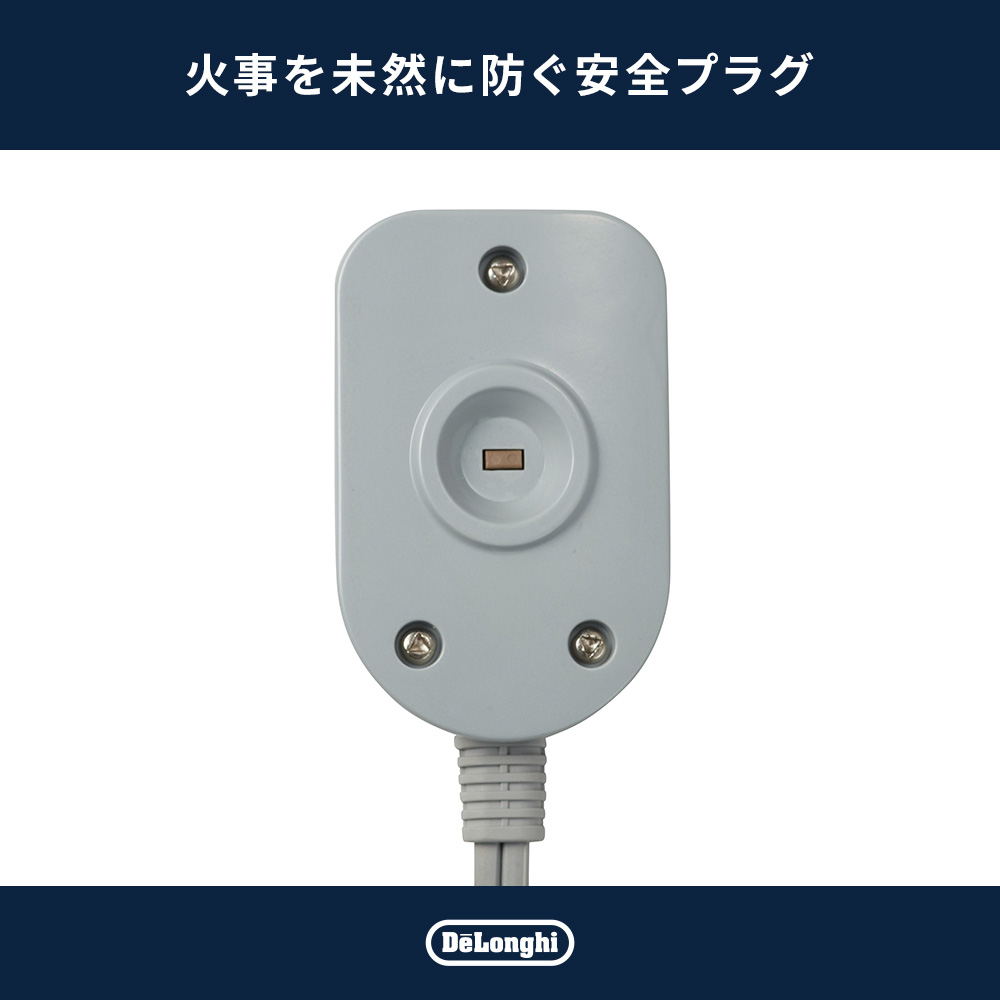 デロンギ（DeLonghi） オイルヒーター RHJ21F1015-LG | 公式 10-13畳