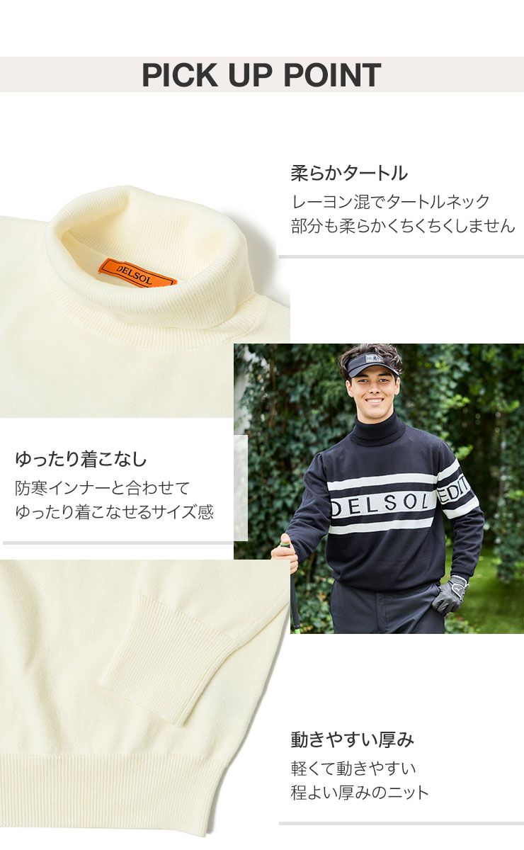 men's メンズ ラインロゴ入タートルネックニット 防寒対策 M/L/LL/3L