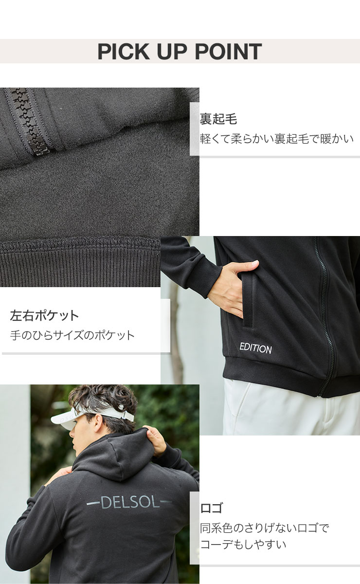 men's メンズ 裏起毛ジップアップパーカー 防寒対策 M/L/LL/3L メンズ