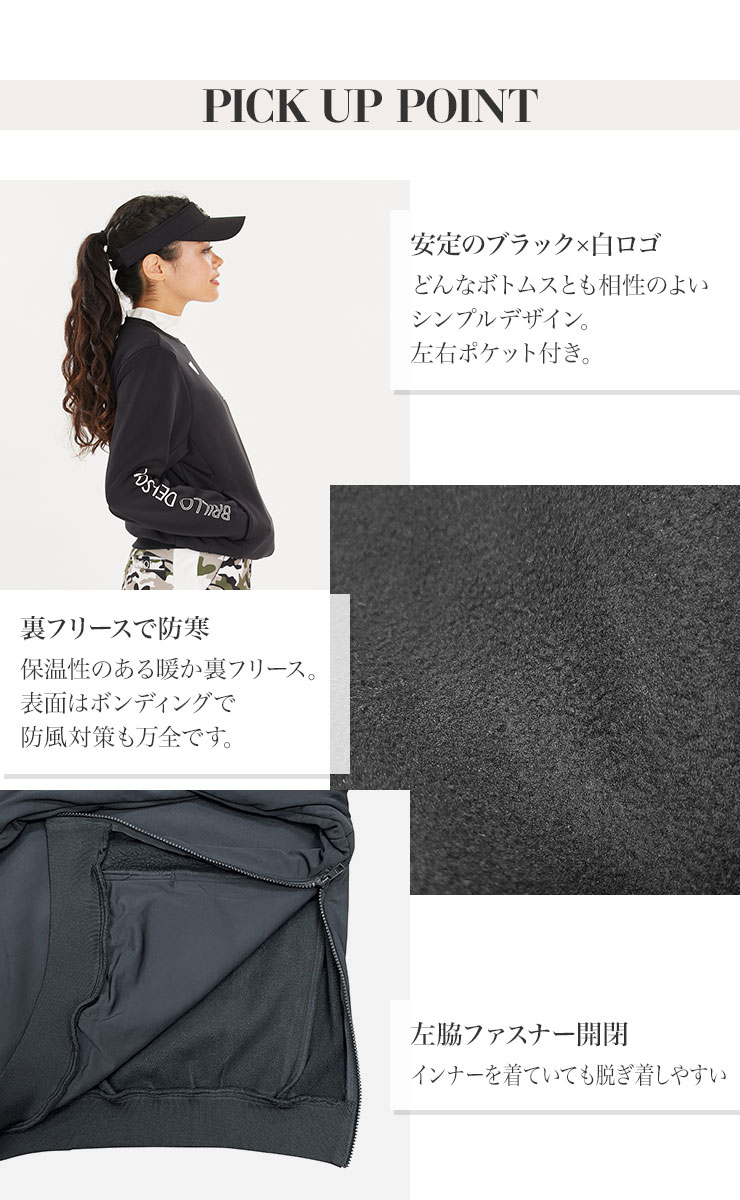 特別価格】裏フリースボンディングプルオーバー 大きいサイズ M/L/LL