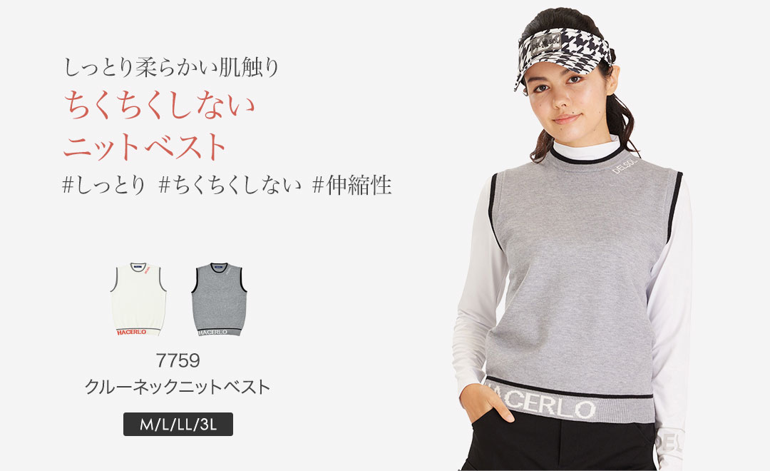 新品・タグ付き【テニス・ゴルフ】モーデュロイニットキルトベスト