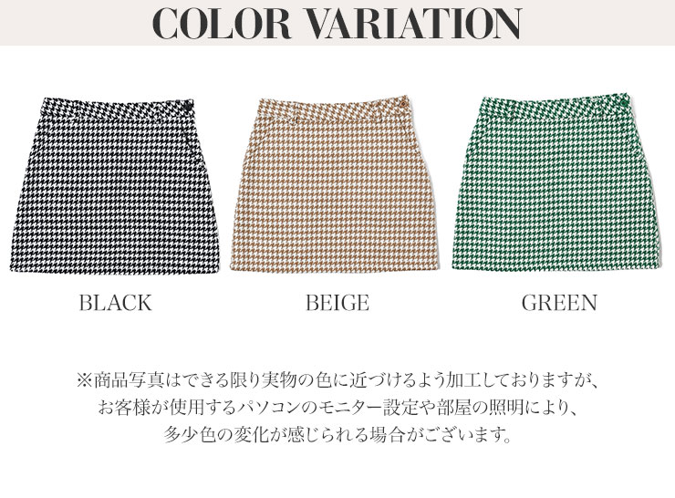 7848 千鳥格子柄布帛スカート M/L/LL レディースゴルフウェア : DELSOL