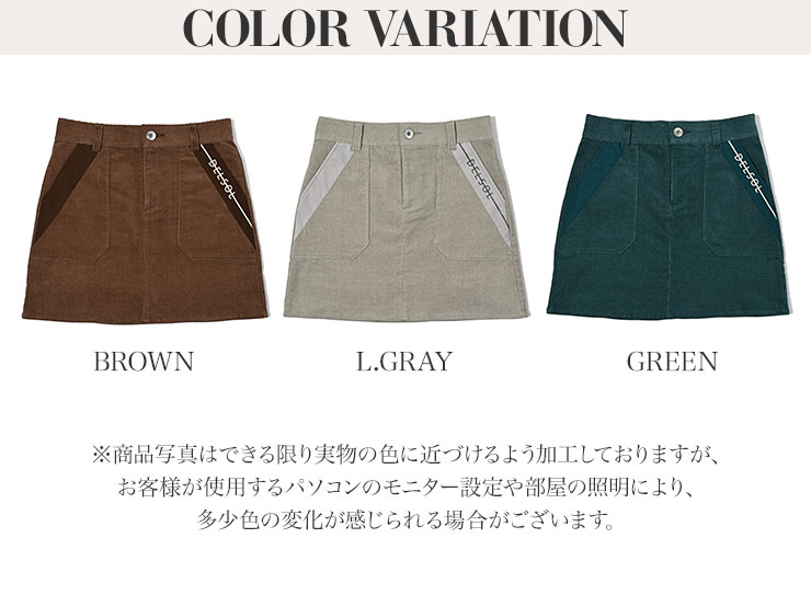 7849 異素材使い コーデュロイスカート M/L/LL/3L/4L レディースゴルフ