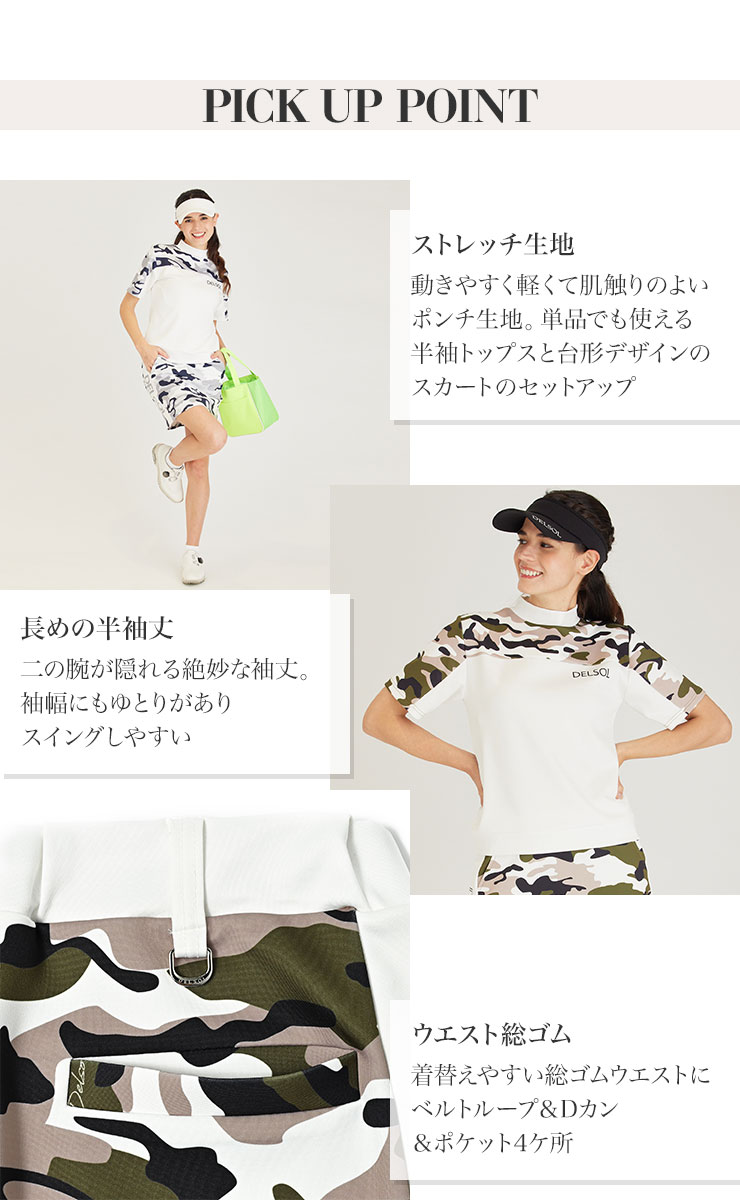 7868 ポンチ カモフラ柄セットアップ M/L/LL/3L/4L レディースゴルフ