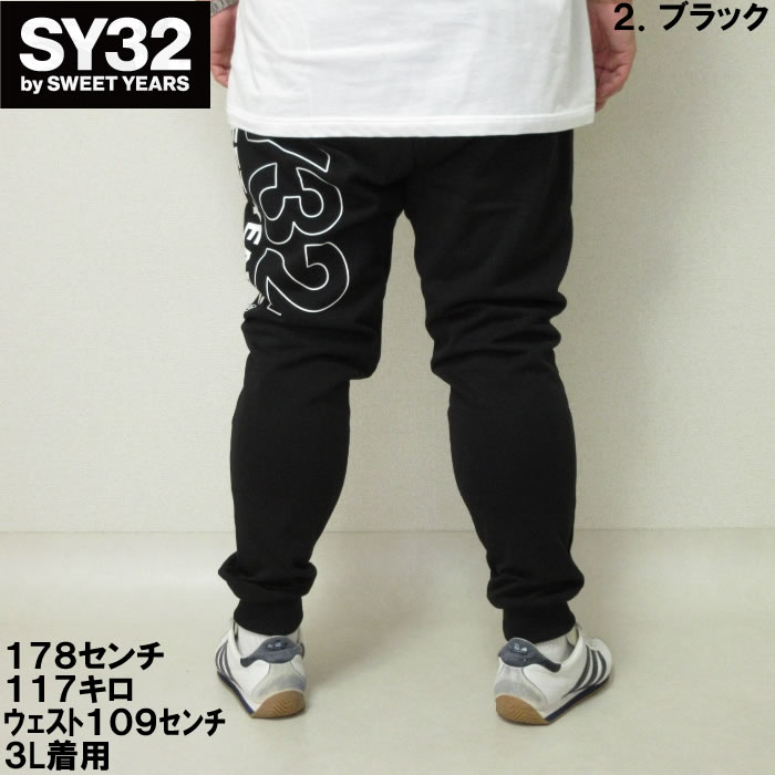 SY32 by SWEET YEARS（エスワイサーティトゥバイスィートイヤーズ