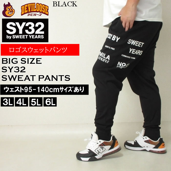 SY32 by SWEET YEARS（エスワイサーティトゥバイスィートイヤーズ