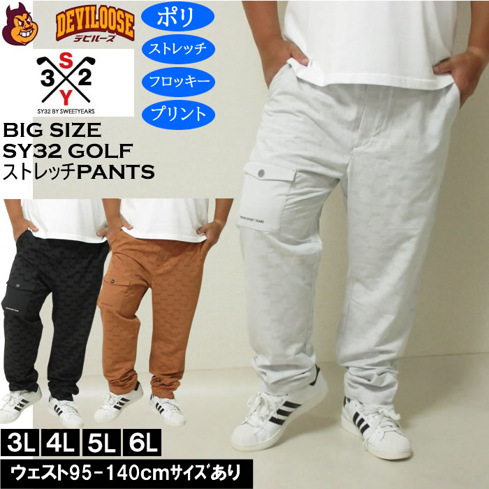 SY32 by SWEET YEARS（エスワイサーティトゥバイスィートイヤーズ