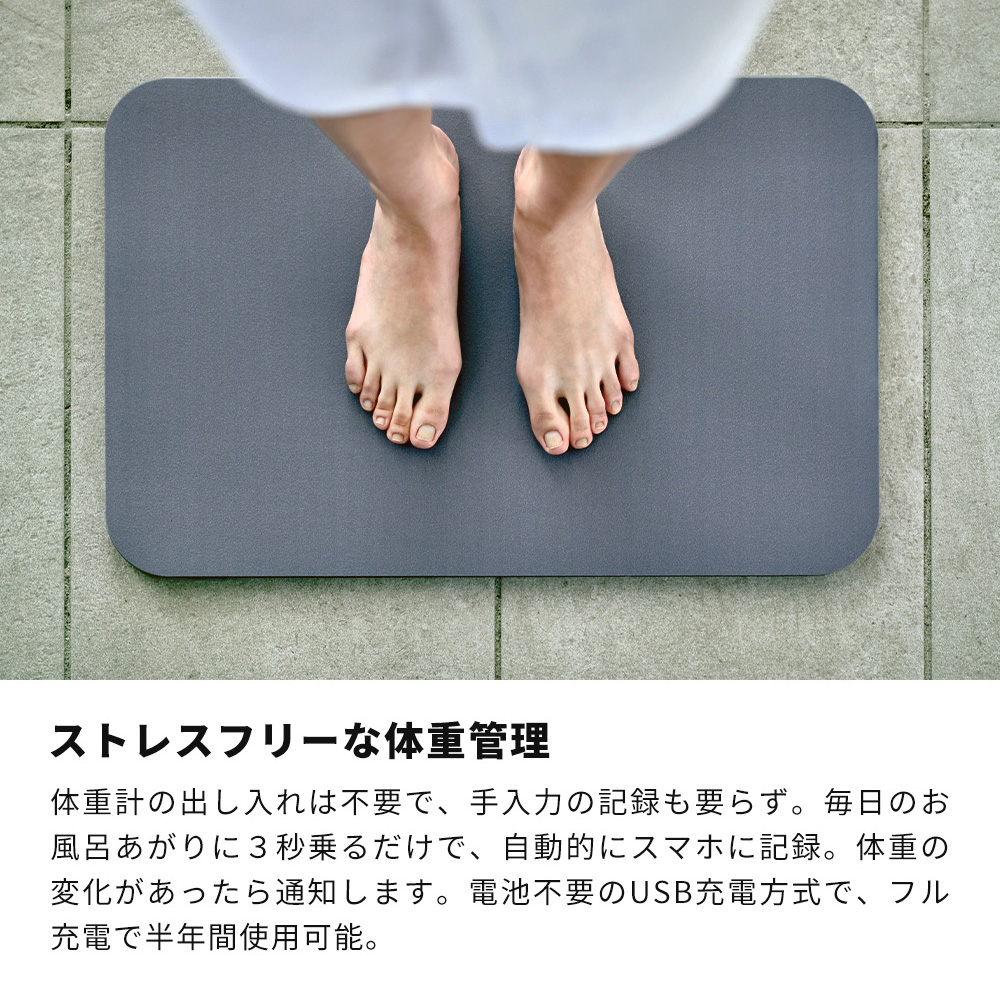 豪華2大特典) issin スマートバスマット 体重計 珪藻土 健康管理