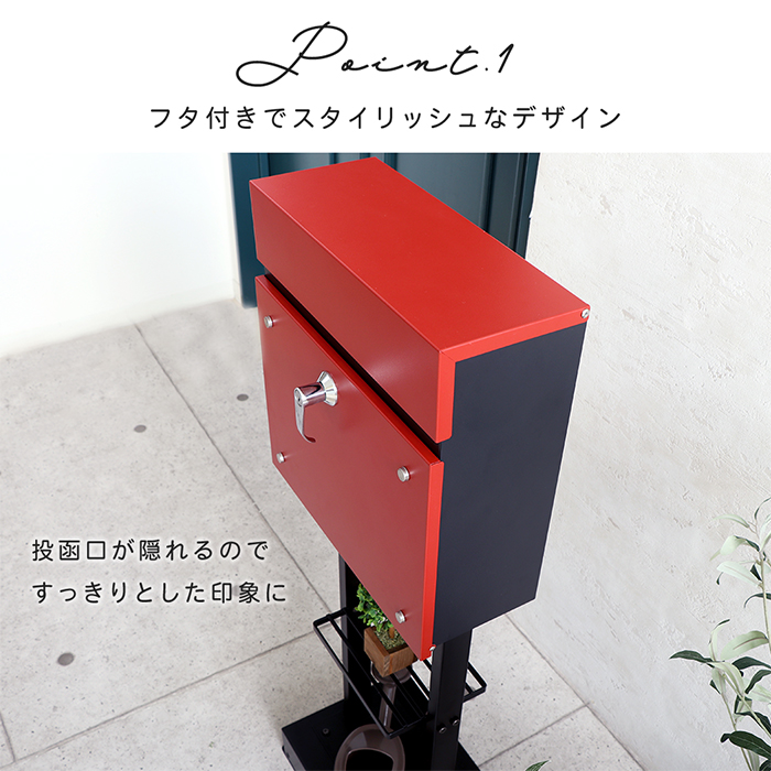 ヤマソロ ポスト 置き型 スタンドポスト おしゃれ アンカー 郵便ポスト