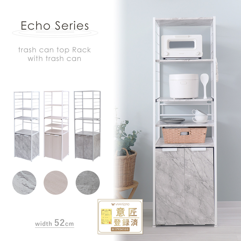 ヤマソロ レンジ台 おしゃれ 収納 キッチン ボード ラック ゴミ箱付