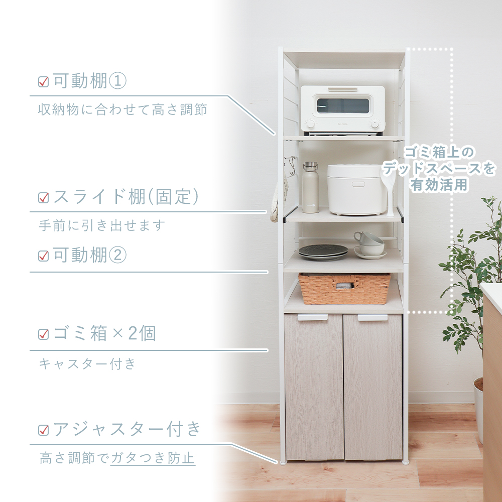 ヤマソロ レンジ台 おしゃれ 収納 キッチン ボード ラック ゴミ箱付