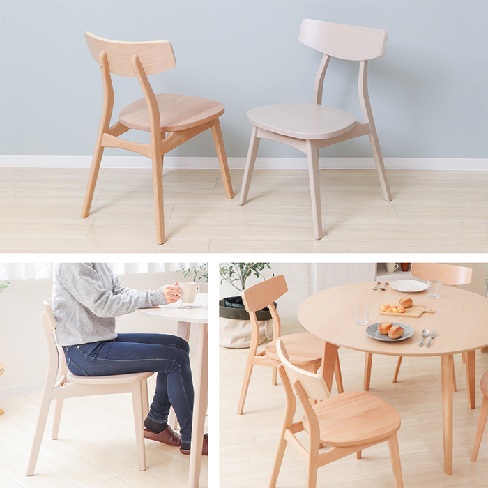 ヤマソロ ダイニング チェア 2脚 椅子 イス 北欧 木製 おしゃれ