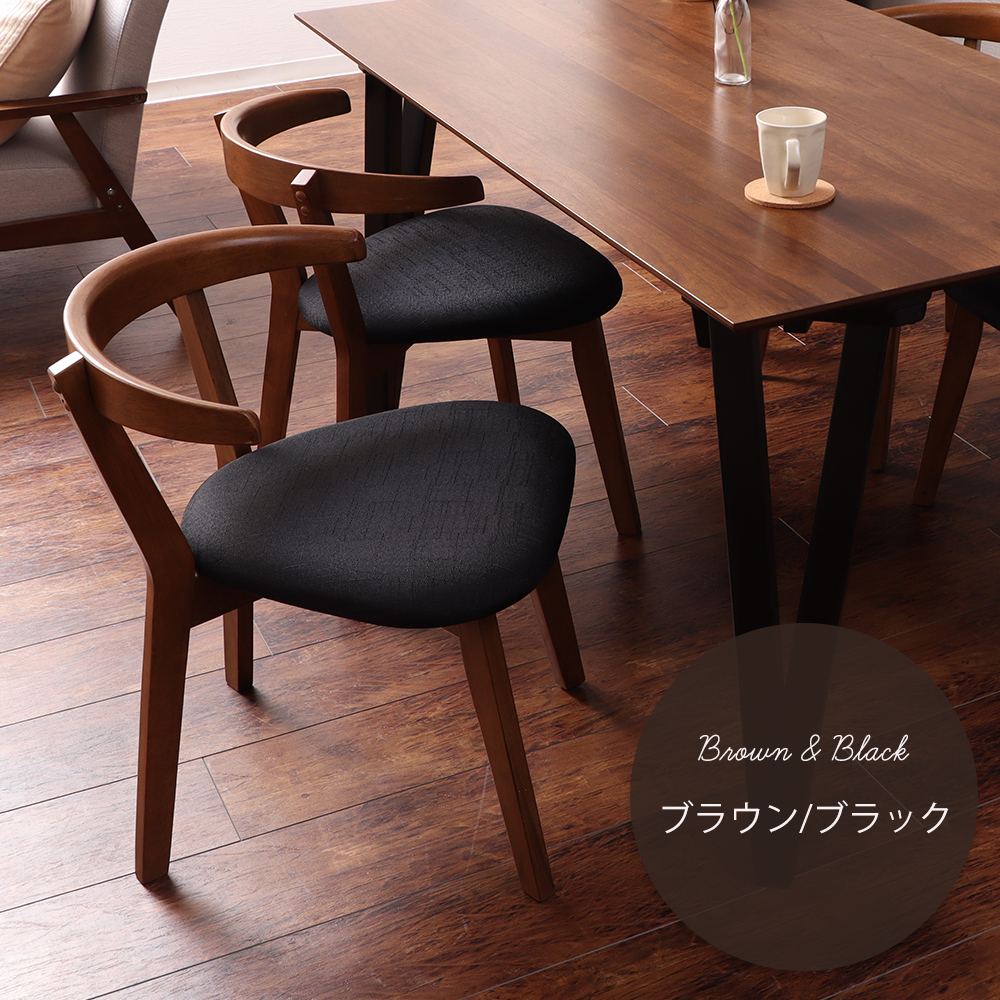 ヤマソロ ダイニングチェア 4脚セット おしゃれ 木製 天然木 椅子 イス