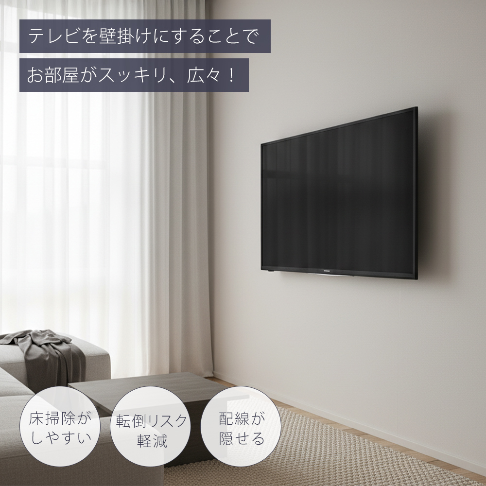 山崎実業 公式 スマート 壁付けテレビホルダー smart テレビ 壁掛け