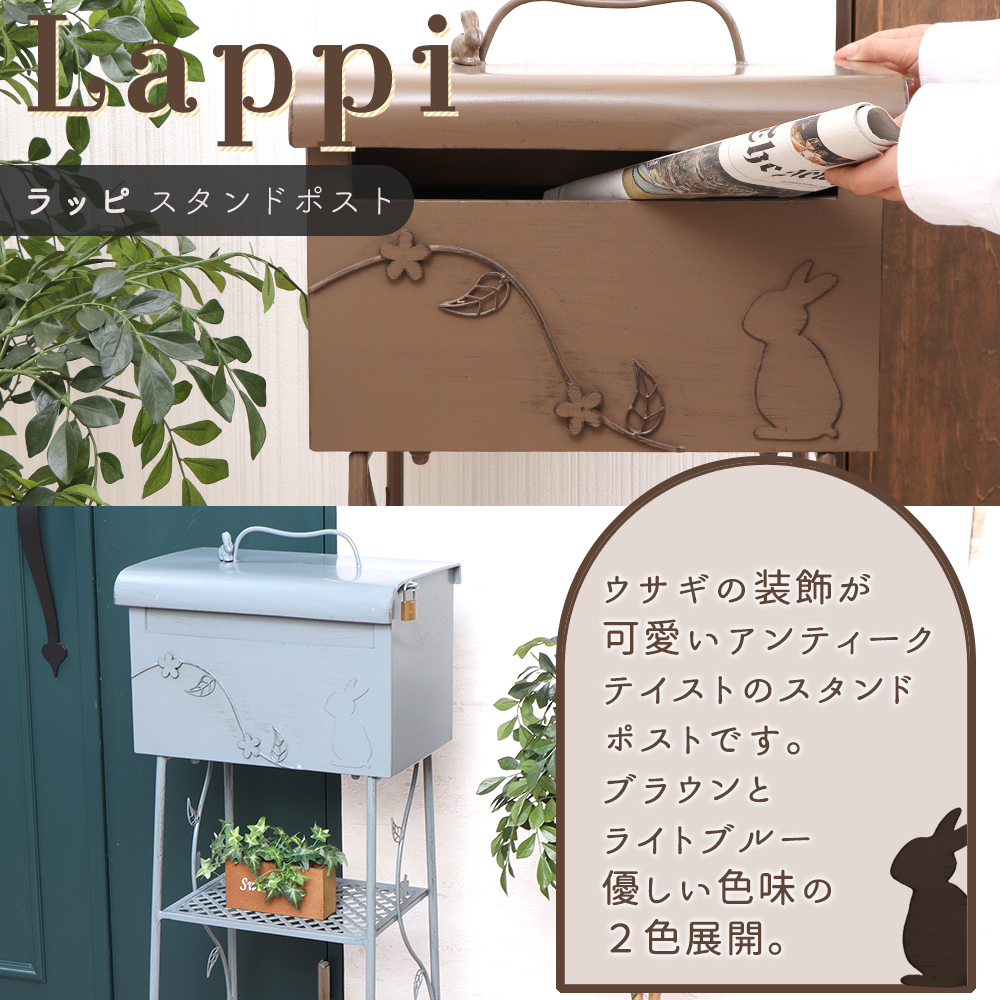 置型】アンティークポスト(L)専用 ink-1501028h0.jpg