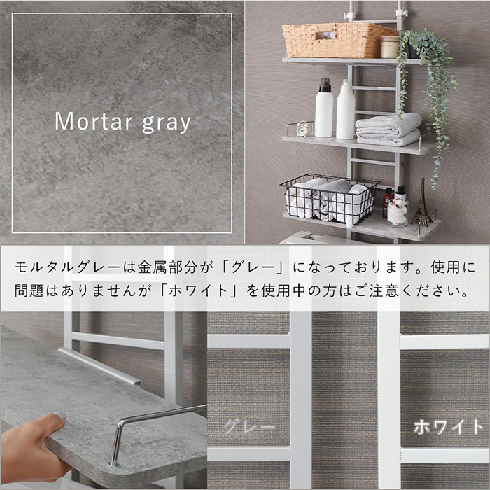 ヤマソロ 追加棚 ランドリーラック 専用 棚板のみ 単品 幅60 DIY