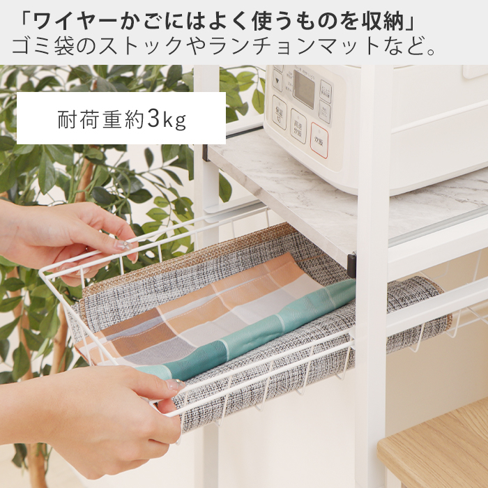 ヤマソロ キッチン ラック 隙間 収納 おしゃれ スリム ゴミ箱 上