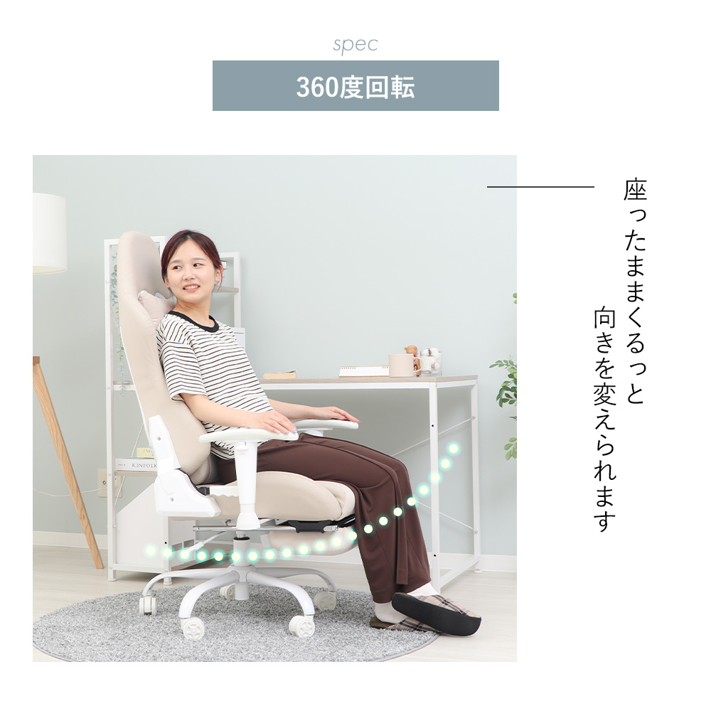 ヤマソロ ゲーミングチェア 白 ファブリック ベロア おしゃれ デスク