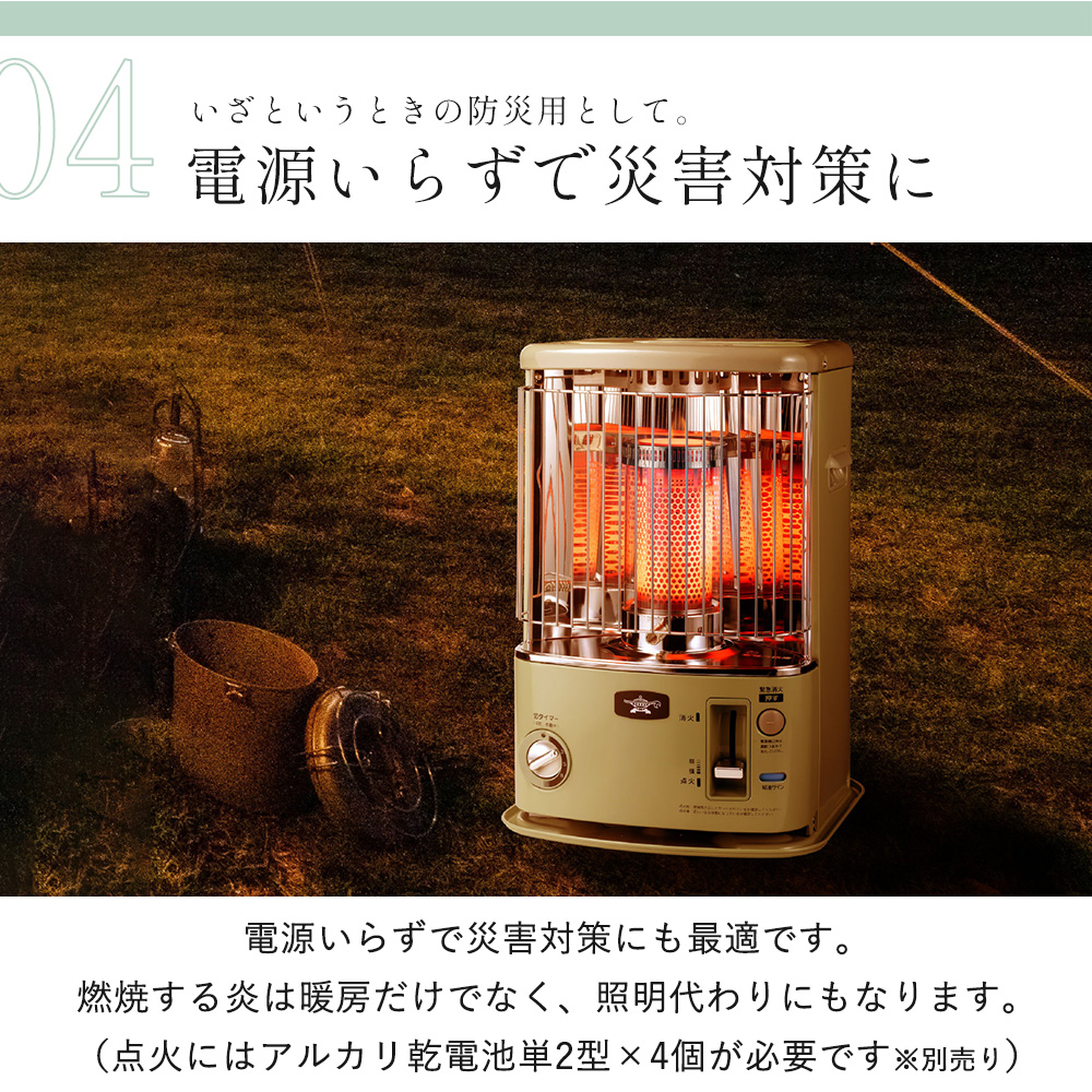 アラジン（Aladdin） (豪華2大特典) タイマー付き石油ストーブ 自動