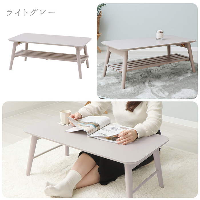 ヤマソロ ローテーブル 折りたたみ 北欧 木製 88cm 棚付き おしゃれ