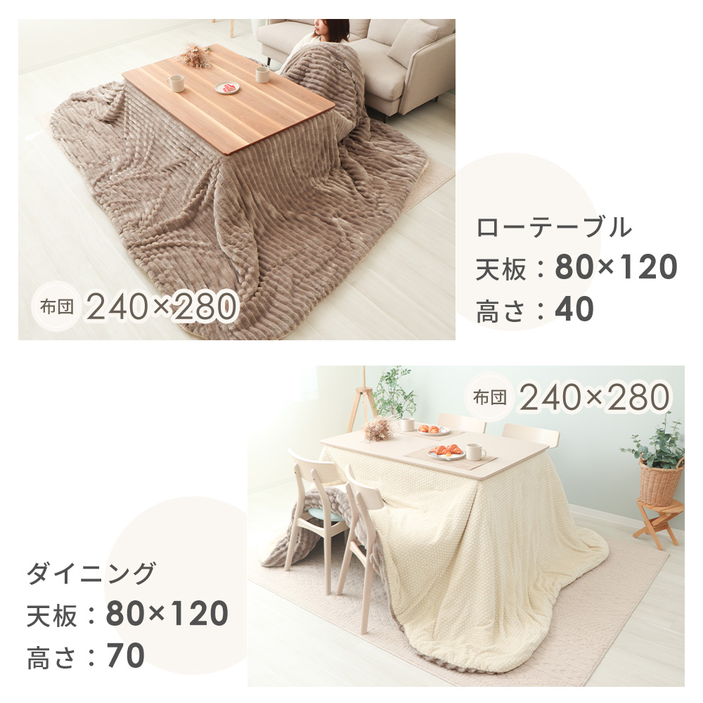 ヤマソロ こたつ布団 リバーシブル 布団 こたつ 掛け 洗える 長方形