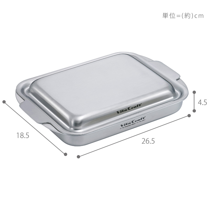 グリルイングリル (豪華2大特典) ビタクラフト 5年保証 全面5層構造