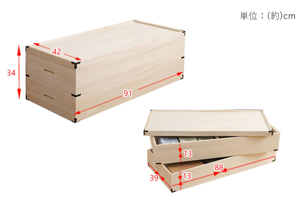 桐たんす 着物 桐 タンス 桐箪笥 収納ケース 押入れ 総桐 引き出し 2段