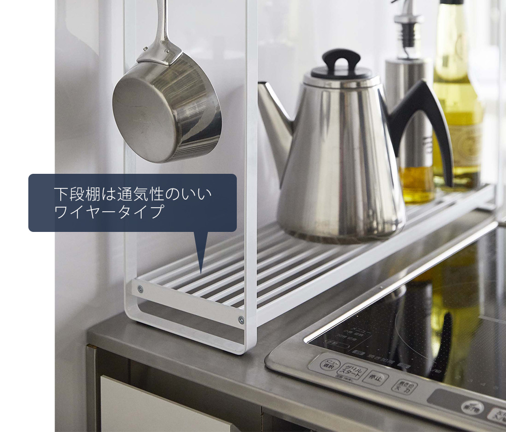 tower 山崎実業 公式 タワー コンロ横ラック 2段 スパイス ラック 調味