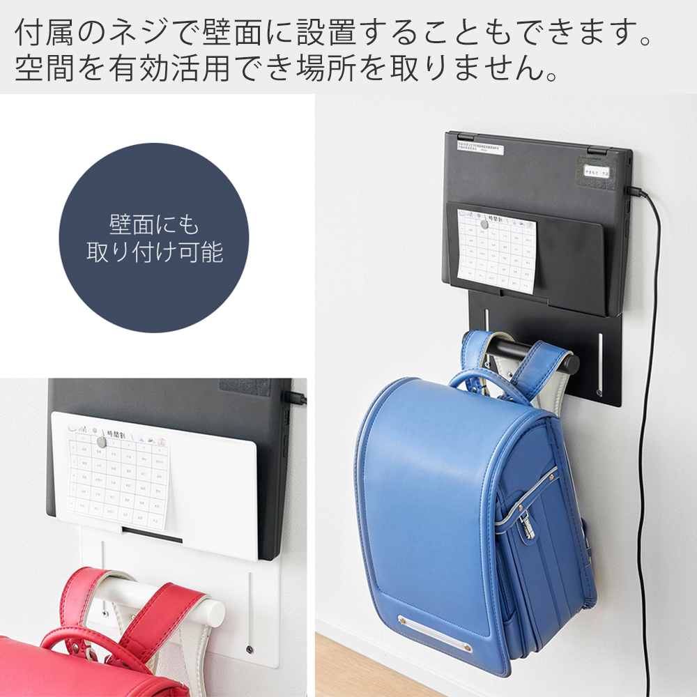 tower 山崎実業 公式 タワー カラーボックス横 タブレット＆ランドセル