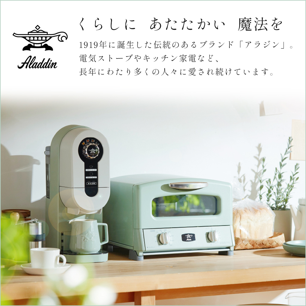 アラジン（Aladdin） (豪華2大特典) 遠赤グラファイトヒーター