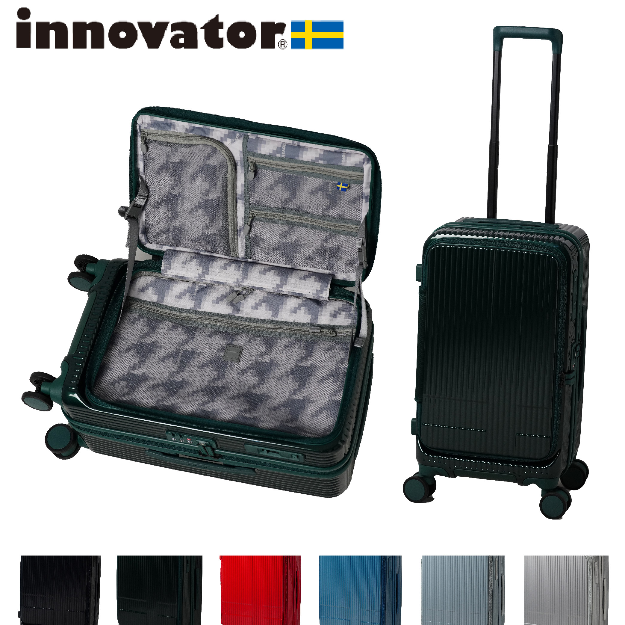 innovator（イノベーター） ノベルティ付 スーツケース キャリーケース