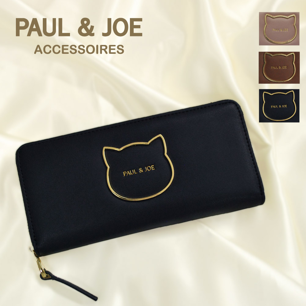 PAUL & JOE ACCESSOIRES（ポールアンドジョーアクセソワ） PAUL & JOE