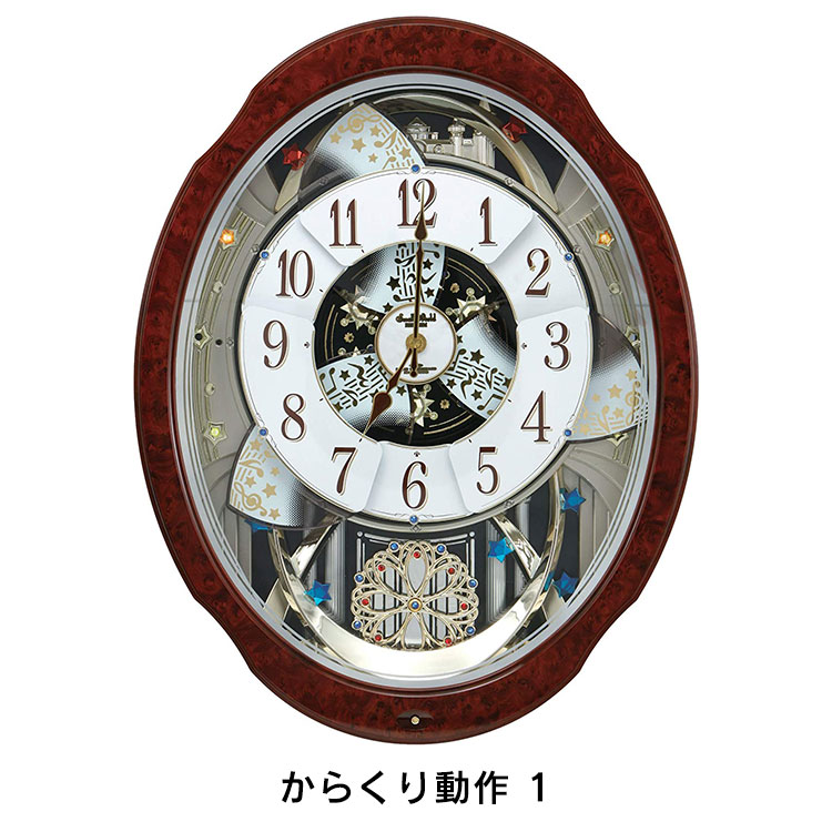 RHYTHM リズム時計 電波からくり時計 掛け時計 スモールワールド
