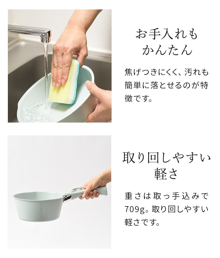 BRUNO（ブルーノ） 鍋 20cm 取っ手セット BHK307 片手鍋 取っ手が