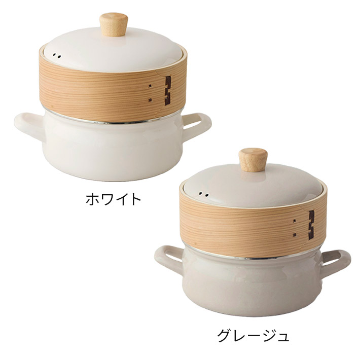 富士ホーロー 【正規品】 せいろ付きホーロー鍋 18cm せいろ1段 せいろ