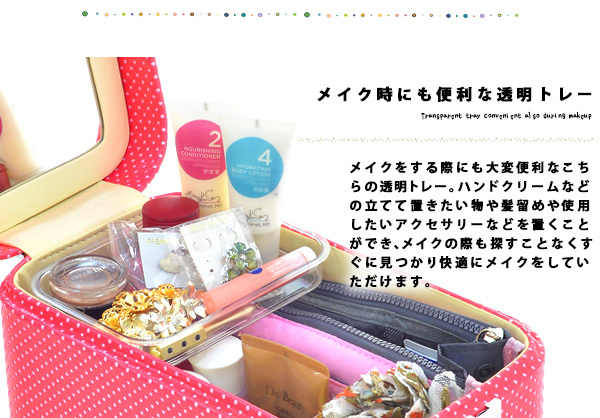 ポーチプレゼント ホワイトデー】コスメボックス #x+ メイクボックス