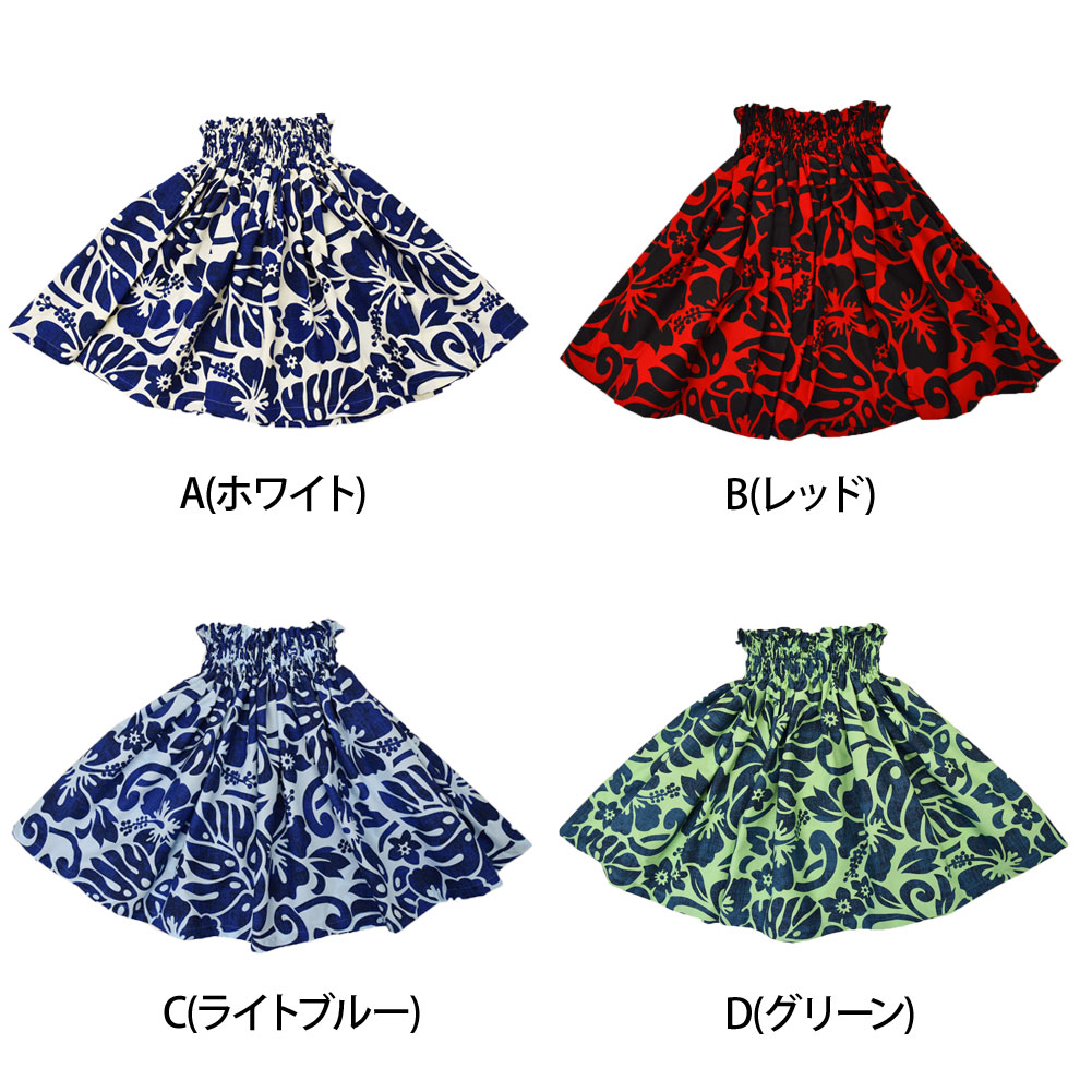 フラダンス衣装 ケイキ パウスカート キッズ 子ども フラ衣装 フラ