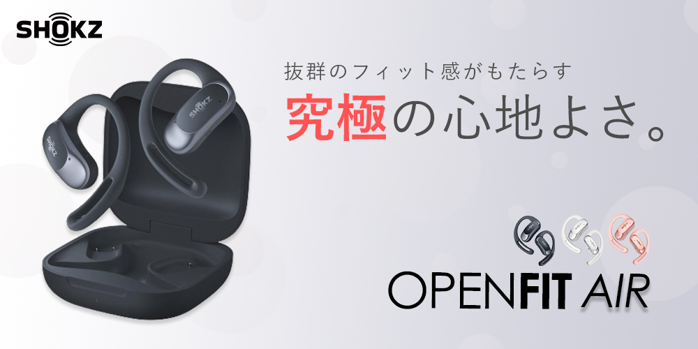 Shokz（ショックス） Shokz OpenRun Mini Black 黒 骨伝導イヤホン