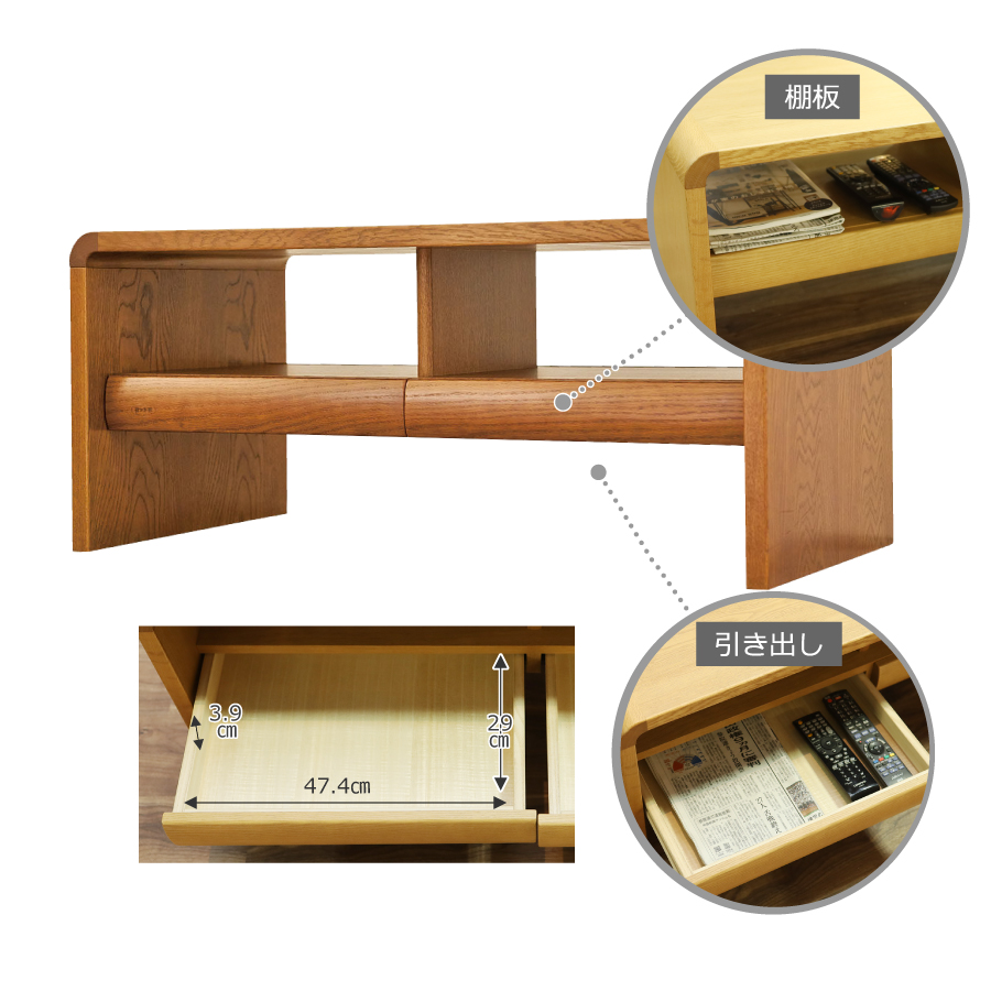 テーブル ローテーブル センターテーブル 浜本工芸 T1100 ダークオーク