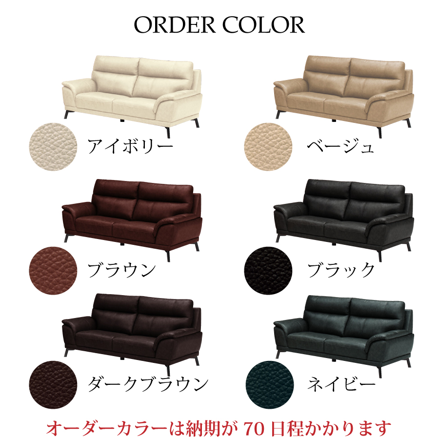3人掛けソファ 本革 ミッドセンチュリー モダン 北欧 分解式 幅198cm