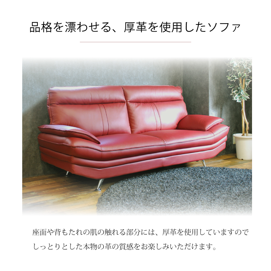 3人掛けソファ タルガIII 革 : おしゃれ家具・インテリア eFinds