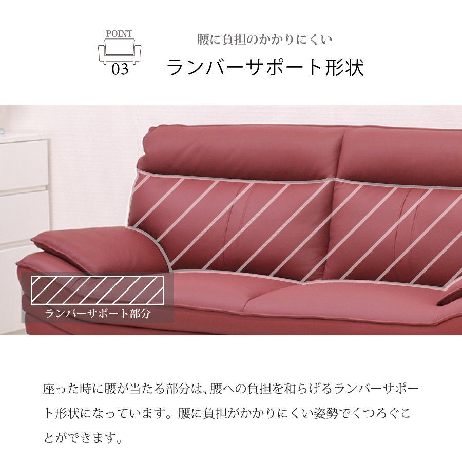 3人掛けソファ タルガIII 革 : おしゃれ家具・インテリア eFinds