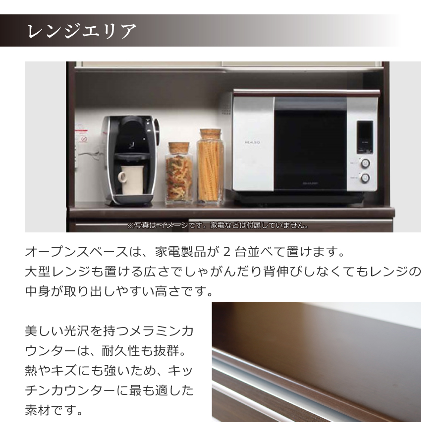 レビューでクーポン進呈】食器棚 パンチ 松田家具 幅100cm ダイニング