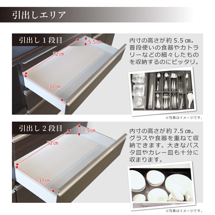 レビューでクーポン進呈】食器棚 パンチ 松田家具 幅100cm ダイニング