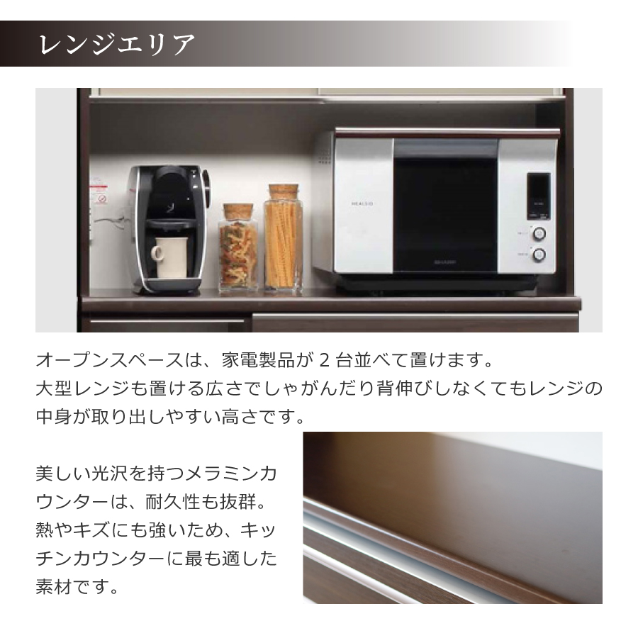 レビューでクーポン進呈】食器棚 パンチ 松田家具 幅120cm ダイニング