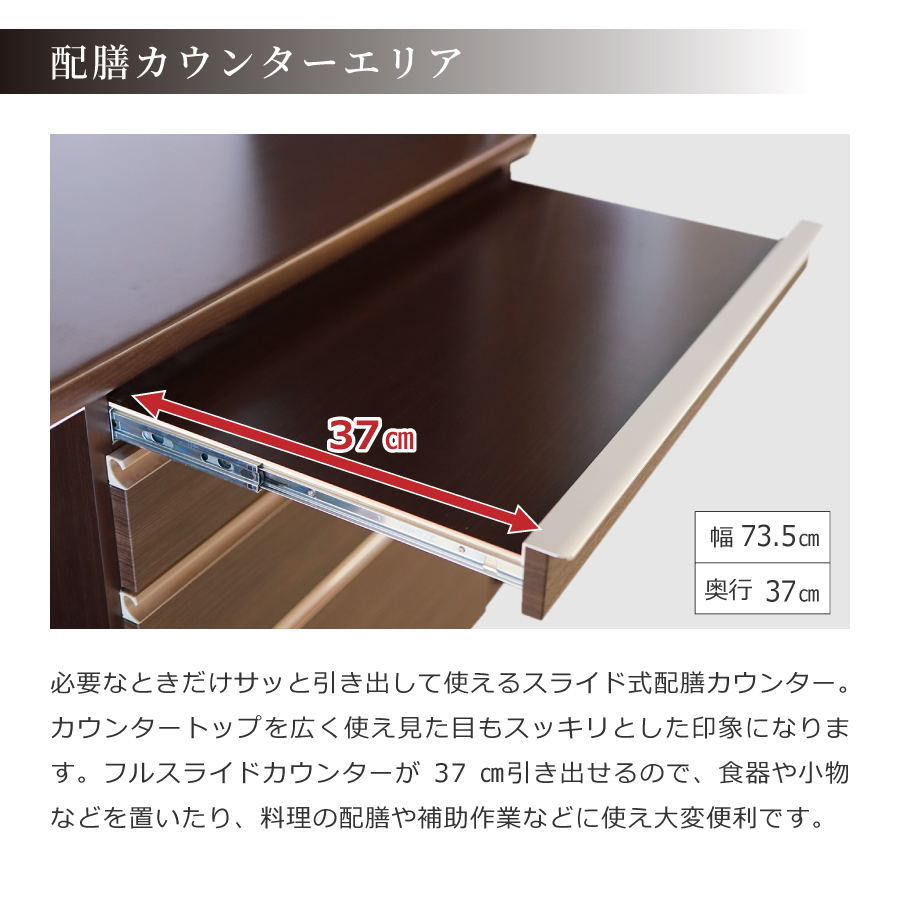 レビューでクーポン進呈】食器棚 パンチ 松田家具 幅120cm ダイニング
