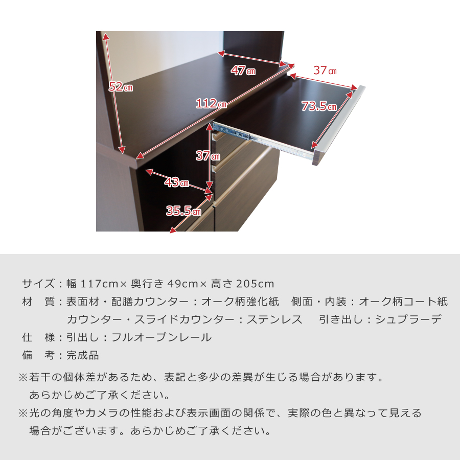 レビューでクーポン進呈】食器棚 パンチ 松田家具 幅120cm ダイニング